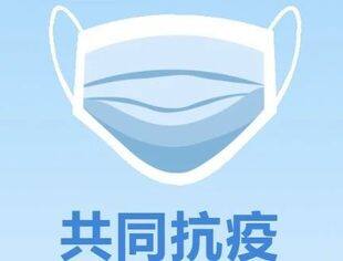 北京九江企业商会——致会员家人们的一封信