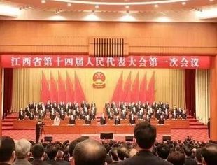 热烈祝贺北京九江商会——会长周子涵当选江西省第十四界人大代表