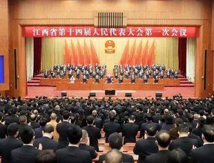 热烈祝贺北京九江商会——会长周子涵当选江西省第十四届人大代表