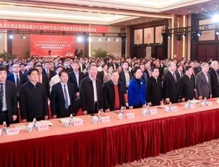 北京九江企业商会——参加北京江西企业商会成立十五周年纪念大会暨赣商高质量发展恳谈会