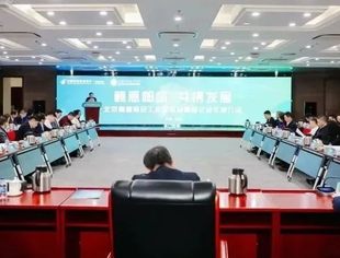 北京九江企业商会——应邀参加北京江西商会召开在京赣籍商会工作交流会