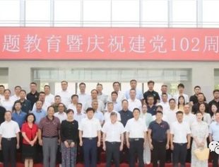 北京九江企业商会——党支部参加北京市异地商会第三联合党委深入推进主题教育暨庆祝建党102周年表彰大会并荣获“党建工作示范单位”