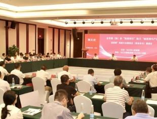 北京九江企业商会——周子涵会长参加全市商（协）会“双招双引”助力“强招商兴产业促倍增”奖励大会暨政企（商会会长）座谈会