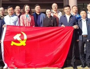 北京九江企业商会——党支部参加九江在京流动党委组织开展“学习贯彻习近平新时代中国特色社会主义思想主题教育”主题党日活动