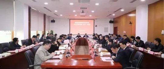 北京九江企业商会——应邀参加江西省驻京办党组理论学习中心组举行的2024年度第九次集体（扩大）学习会