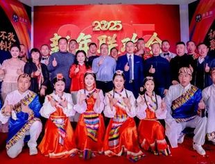 北京九江企业商会——应邀参加2025天丰利新年联欢会