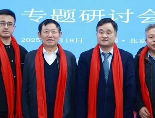 北京九江企业商会——应邀参加理事单位“加强会计师事务所诚信建设 营造法治化营商环境”专题研讨会