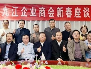 北京九江企业商会——举行2025年春茗会  共叙乡情谋发展