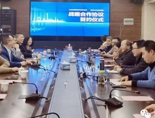 北京九江企业商会与市供销联社签订战略合作协议