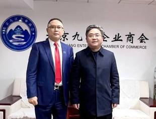 市领导邵九思到北京九江企业商会走访调研