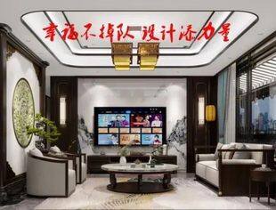 幸福改造家|爱心设计师——朱晓宇