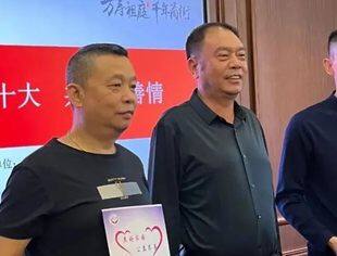 共同开展“幸福改造家”，携手探索公益新路径