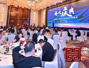 【协会动态】江西华翔设计乔迁仪式暨十六周年庆典成功举办举办！