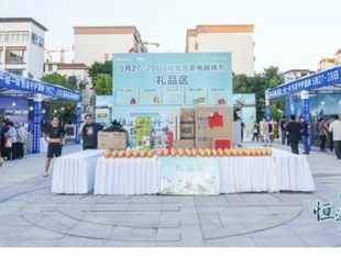 赣县区家电展销节启动 | 江西海尔冰箱冷柜“寻味赣鲜·集食享乐”赣州站热闹结束！