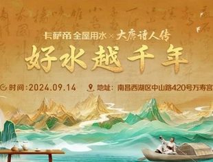 9月14日南昌万寿宫有大事发生……