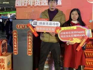 协会动态：冷冻保鲜认海尔 囤好年货选无霜