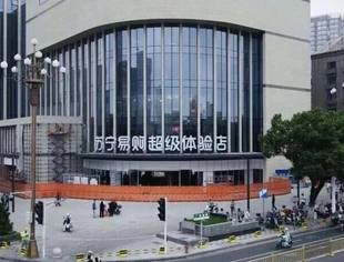 聚焦南昌 | 卡萨帝引领全屋用水新方式 苏宁易购MAX店9.27日盛大开业