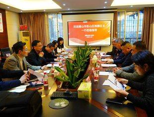 眉山市彭山区领导与福建省四川商会座谈会