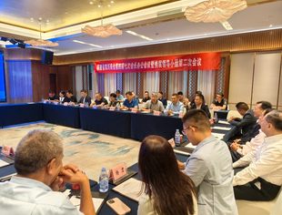 福建省四川商会召开第四届七次会长办公暨换届领导小组第二次会议