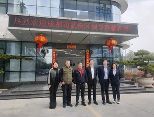 服务政企  提升形象 ——福建省四川商会协助武侯区开展投资促进