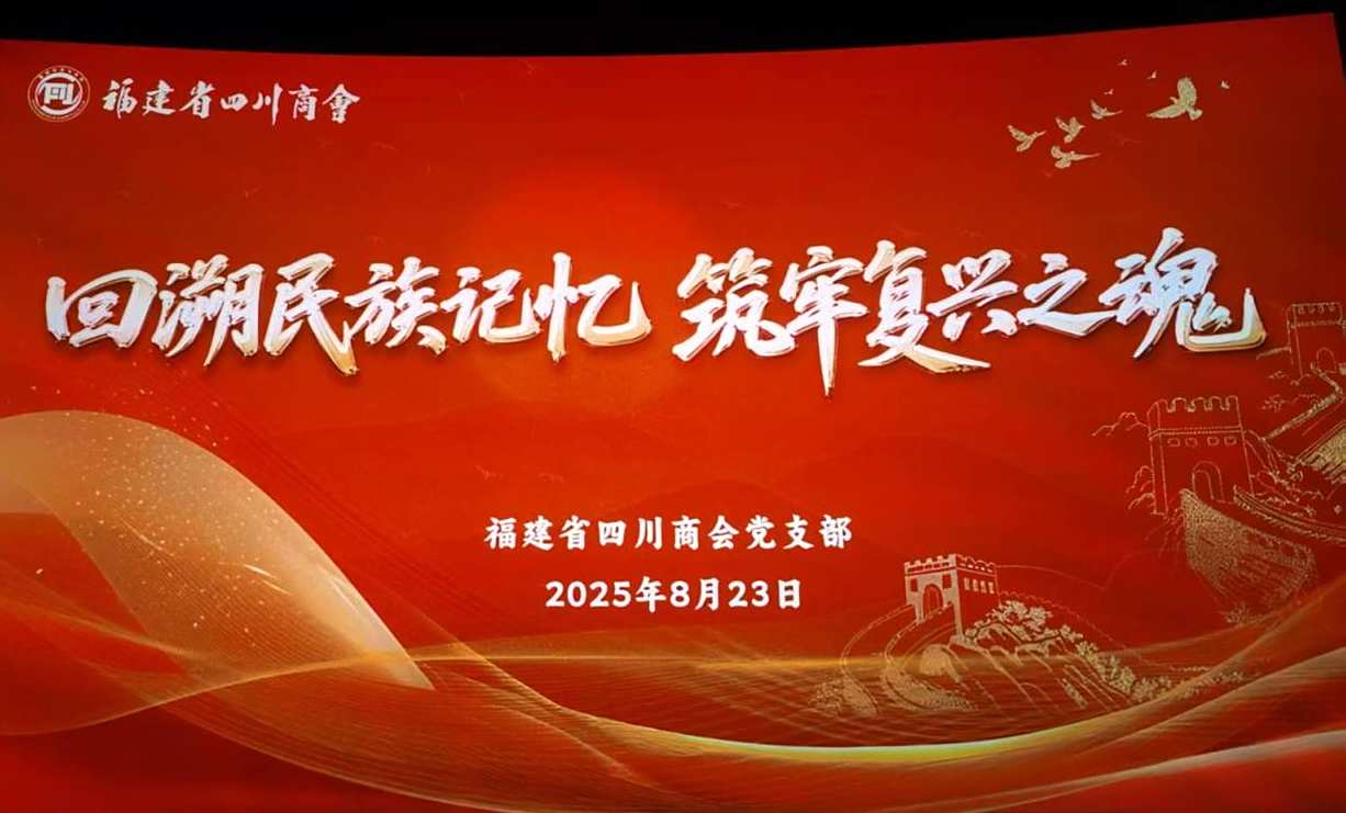 微信图片_2025-08-25_152810_530.jpg