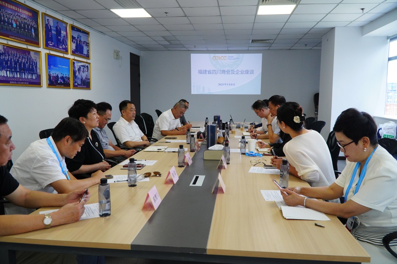 共促川籍企业返乡投资发展新机遇