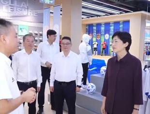 四川省委副书记、省长施小琳在雅安绵阳调研期间,调研达安吉纳体育数字化产业园