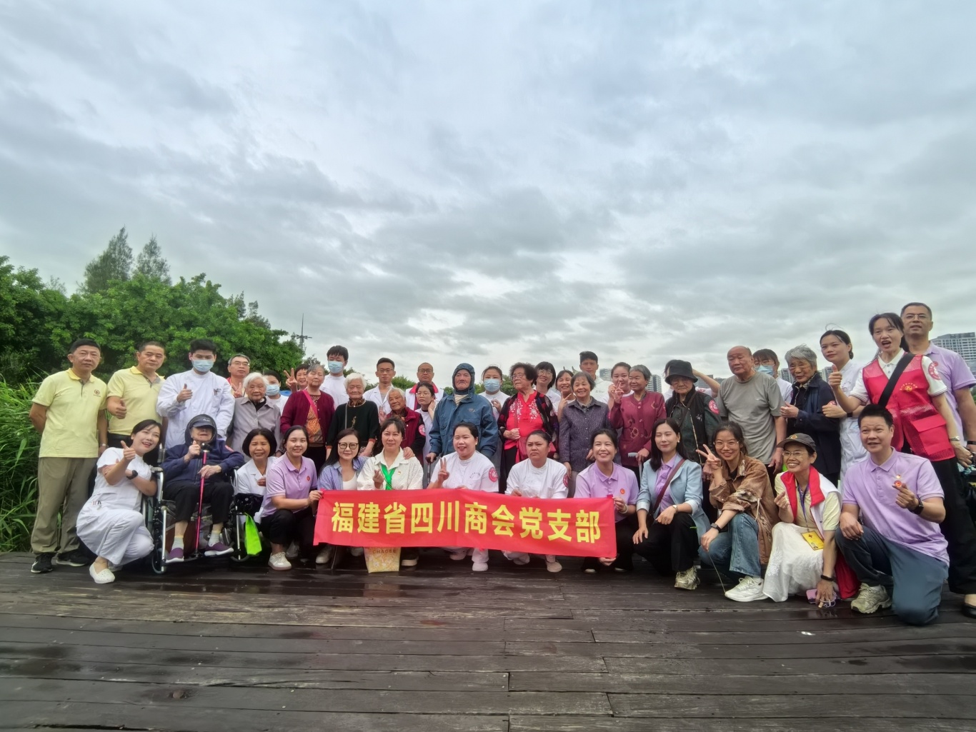 “霜降暖五缘 川商伴耆老”—福建省四川商会与福建省重庆商会携手开展敬老秋游公益活动