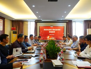 【招商引资】雅安市荥经县赴福建省四川商会座谈