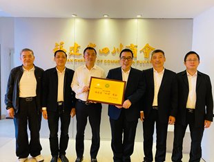 福建省工商联副主席陈飚一行莅临我会调研座谈并授“四好商会”荣誉牌匾