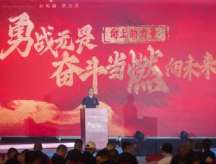 我会宁晓晖会长参加副会长企业—厦门盛世欣兴格力贸易有限公司2024年度经销商峰会