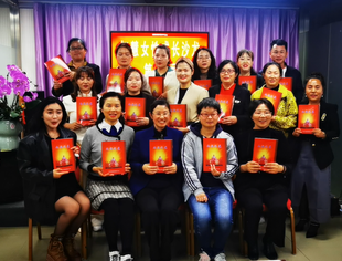 【商会活动】智慧女性成长沙龙第1期圆满举行