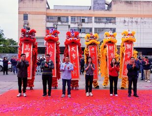 祝贺厦门诺盛测控技术有限公司乔迁新厂