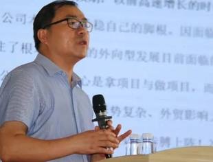学习2020年全国两会精神暨  “新冠疫情带来的商业巨变与企业突围道路”的讲座