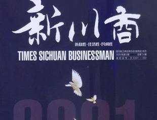 从“极不平凡”到“启航新征程”