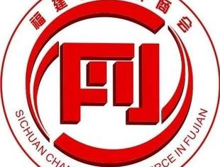 2020年8月秘书处工作简报