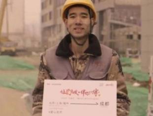 活动先导片|今年春节，让爱出发，伴你回家！