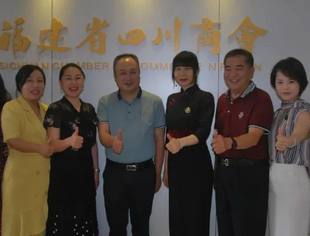 商界POWER总裁团代表来我会调研交流