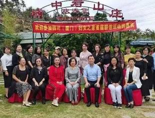 四川（厦门）妇女之家首届联谊活动圆满成功