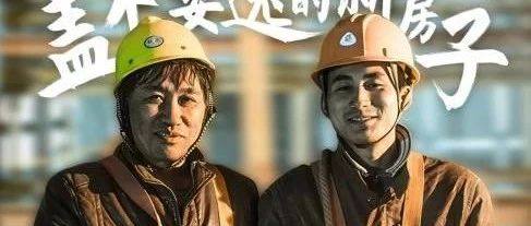 春节回家，携爱同行