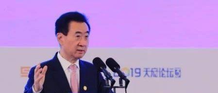 福建省四川商会会长宁晓晖带领福建30多位企业家出席2019川商大会及天府论坛