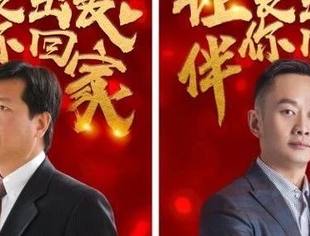 与我一起,践行社会公益,助力农民工回家路