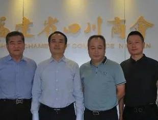 四川职业技术学院来我会交流座谈