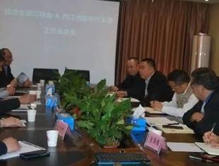 内江市政府考察组走访福建省四川商会并拜访四川省驻厦办