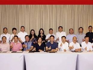第八届泛“长三角”四川商会合作论坛上海轮值主席（会长）工作会议成功召开