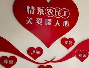 参访宜宾市在闽流动党员综合管理服务党委暨农民工服务中心