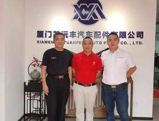 理事王万富成立新工厂厦门芯沅丰汽车配件有限公司