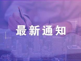 恭喜了！个税新规来了，2021年1月1日起执行！