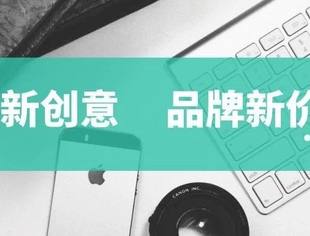 品牌推广|正艺达品牌策略有限公司