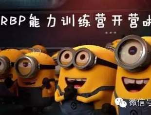 内蒙古HRBP能力训练营第一期正式报名